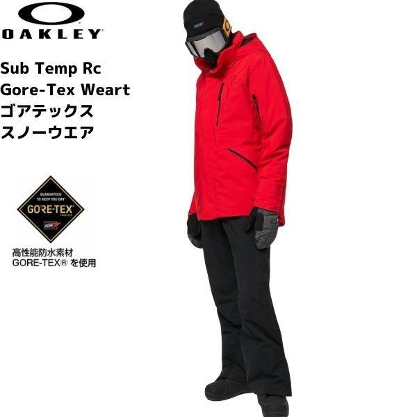 オークリー ゴアテックス スキーウエア スノーボード 中綿あり レッド ブラック OAKLEY Sub Temp Rc Gore-Tex  FOA402346 465 FOA402753 02E