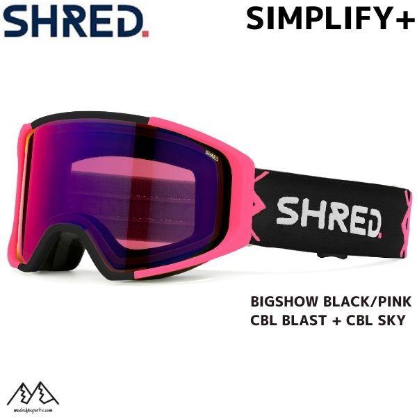 シュレッド ゴーグル シンプリファイ プラス ブラック ピンク シュレッド ゴーグル シンプリファイ プラス ブラック ピンク