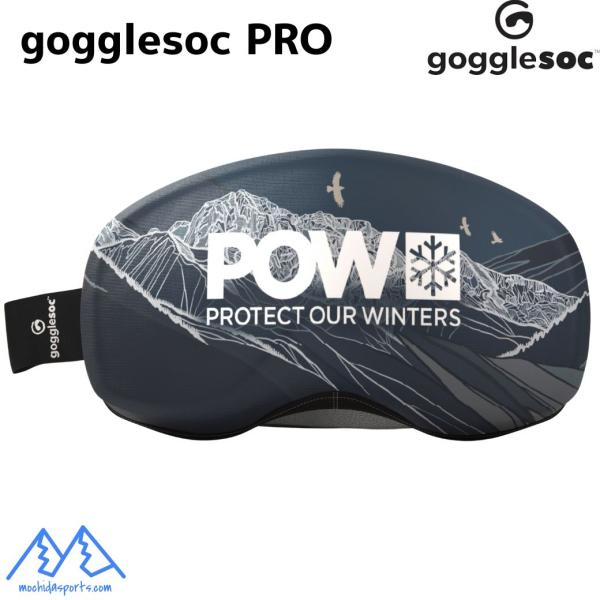 goggle soc PRO大きなレンズのゴーグルでもしっかりとホールドし、ゴーグルを守ってくれます。Gogglesoc ProはGogglesocのアップグレード版です。オリジナルモデルの優れた点はすべてそのままに、特別に設計されたゴム素...