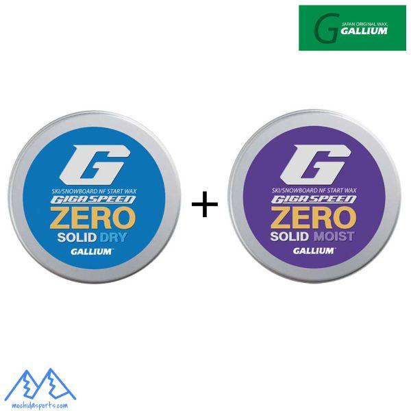 スノーボード WAX スタートワックス レーシングワックス GALLIUM