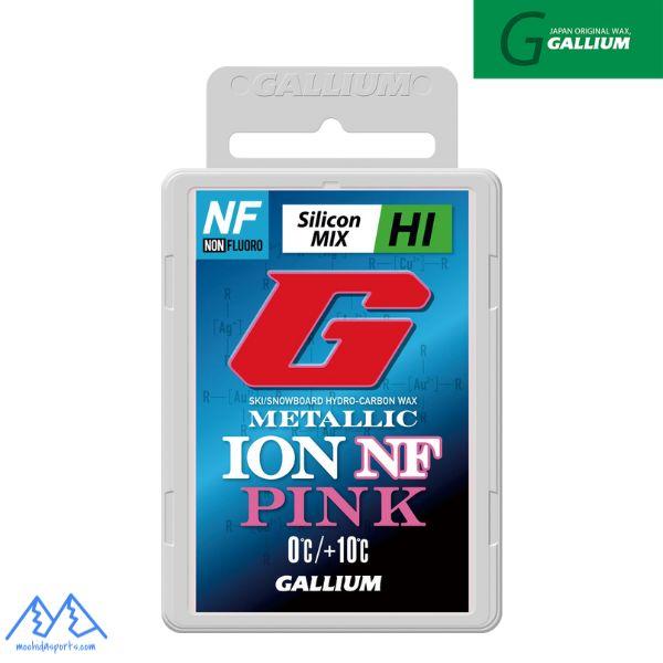 【ガリウム】メタリックイオン　セット GALLIUM ガリウム メタリックイオン NF ピンク フッ素不使用