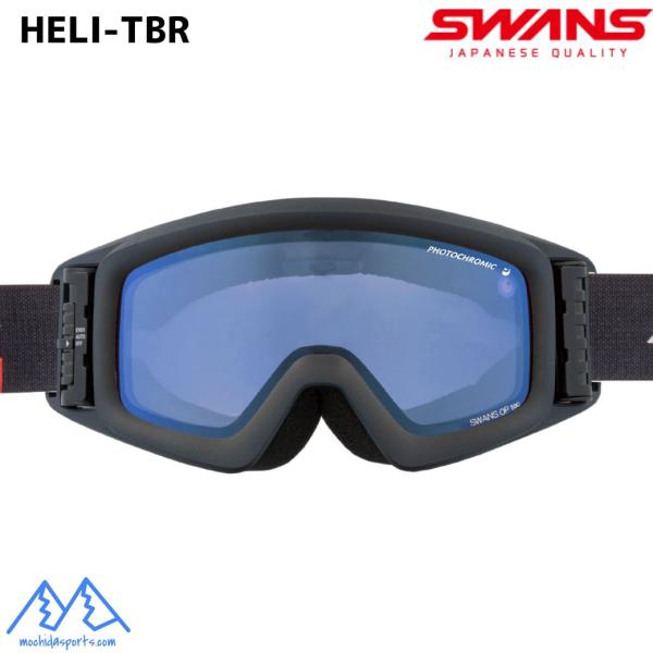 SWANSスキーゴーグル　HELI-MPDH SWANSスキーゴーグル HELI-MPDH Amazon | SWANS (スワンズ