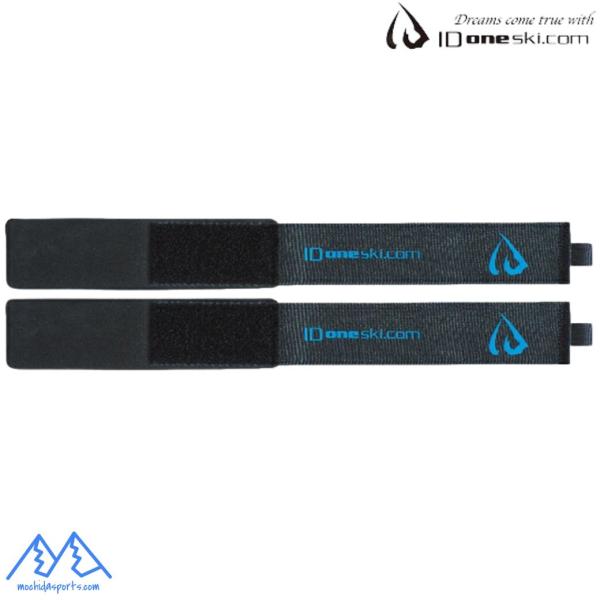 ID one SKI Band（2本組）スキーバンドスキー板をしっかり止められるスキーバンドですスキーバンド ノーマル　サイズ ： 長さ430mm×幅50mm