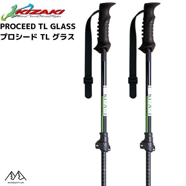 キザキ ストック サイズ調整式 スキーポール プロシード TL グラス ブラック KIZAKI PROCEED TL GLASS  BK KPBB-9000