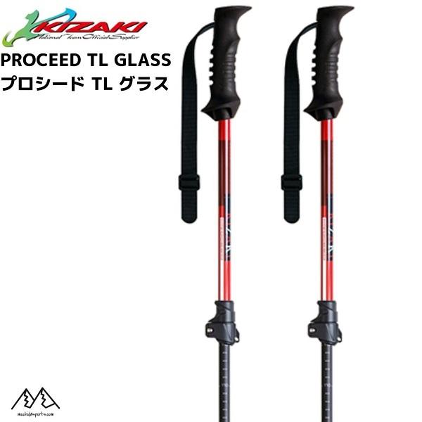 キザキ ストック サイズ調整式 スキーポール プロシード TL グラス レッド KIZAKI PROCEED TL GLASS  RD KPBB-9000