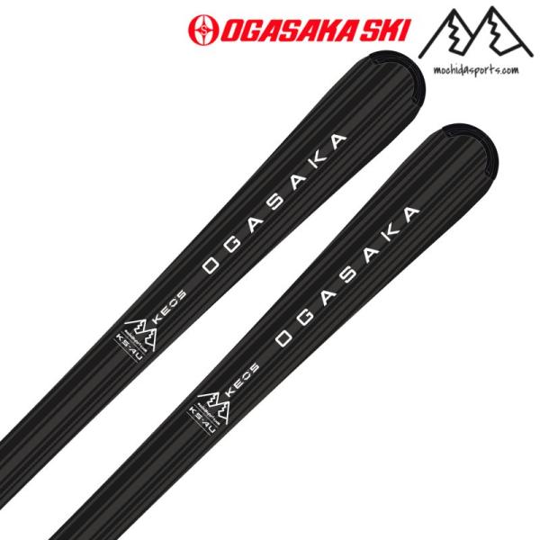 KS-AU MSP CUSTOMもっとうまく滑りたいアナタへスペシャルな1台。オガサカ KEO'S AU をベースに作った、当店オリジナルモデルです。KEO’ Sを幅広い層のスキーヤーに楽しんでいただけるように改良したグラスファイバーの軽量...