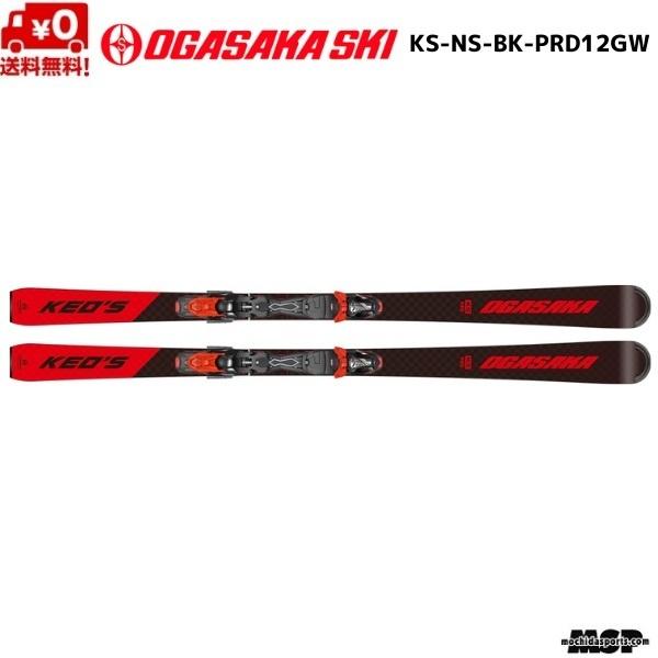 KS-NS OGASAKA スキー板 ケオッズ オガサカ 165cm 楽天市場】スキー板 OGASAKA オガサカ 《2025》Keo's KS-PV（RD