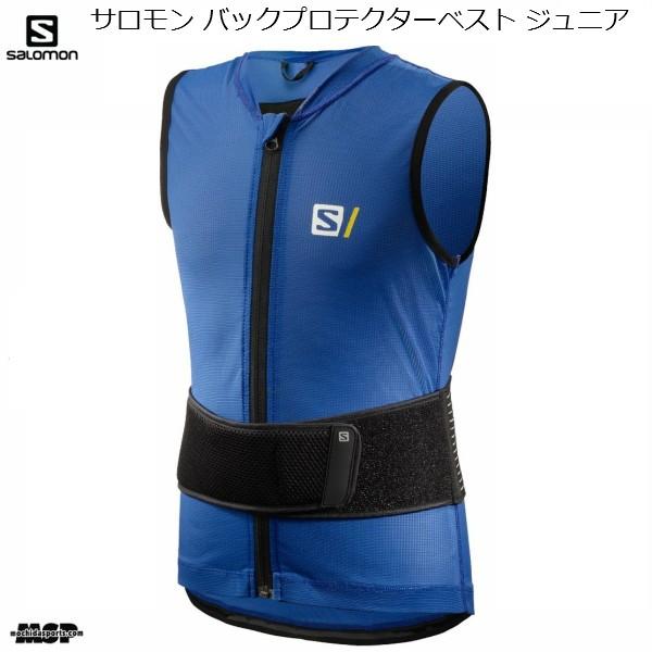 サロモン ジュニア バックプロテクターベスト SALOMON FLEXCELL LIGHT
