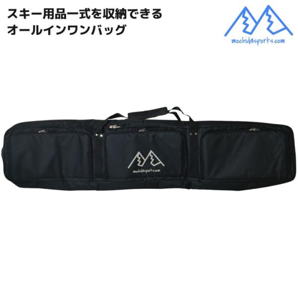MSP ALL IN ONE当店オリジナル オールインワンバッグスキー用品一式を収納できます。（スキー・ブーツ・ポール・ウエアなど）スノーボードにもご使用いただけますサイズ：フリー（スキー175cmまで収納）外寸：縦180 x 横31 x ...