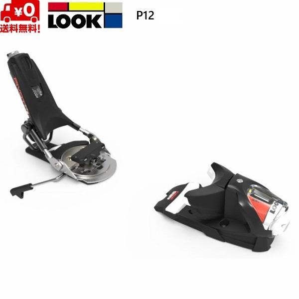 LOOK BINDING  P12-B115ビンディングハイト　トゥハイト：18ｍｍ　ハイト：19.0ｍｍ解放値：4-12ブレーキ幅: ＜115ｍｍロングエラスティックショートマウンティングターンテーブルGRIPWALK搭載モデル※スキー板...