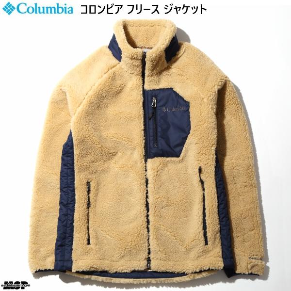 Columbia（コロンビア） フリースジャケット ベージュ アーチャー