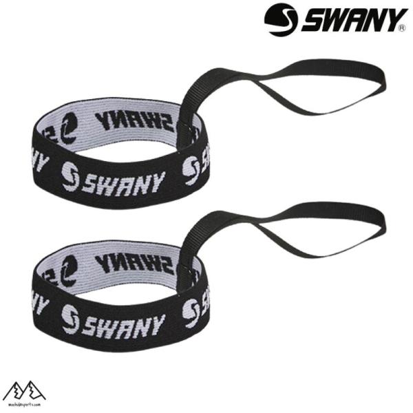 SWANY Leash Band（リーシュバンド）柔らかくソフトなジャガードゴムで手首を痛めないリーシュバンド（2pcs)。・肌触りの良いソフトな素材の手首ベルト。・取り外し可能なフリータイプ。SIZE ADVICE2本1セット