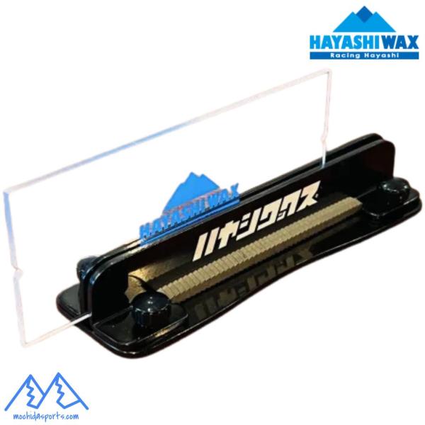 HAYASHIWAX ハヤシワックススクレーパーシャープナープロ金属ガイドと鋭い波目ファイルで丸くなったスクレーパーの角を復活させます。幅調節ネジであらゆるスクレーパーの厚みに合わせて研ぐことが可能。波目ファイルは裏表使用でき長期にわたり愛...