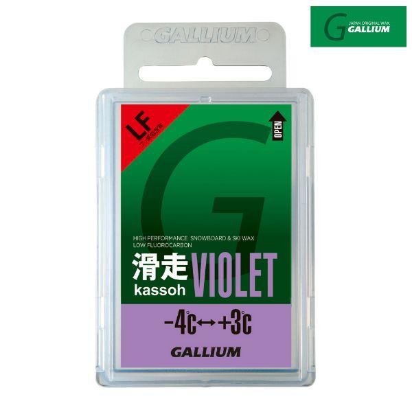 GALLIUM（ガリウム） ワックス フッ素低含有 滑走VIOLET GALLIUM WAX