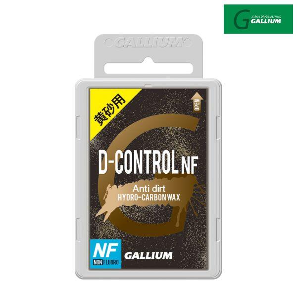 GALLIUM（ガリウム） 黄砂用 汚れた雪用 フッ素不使用 スキーワックス