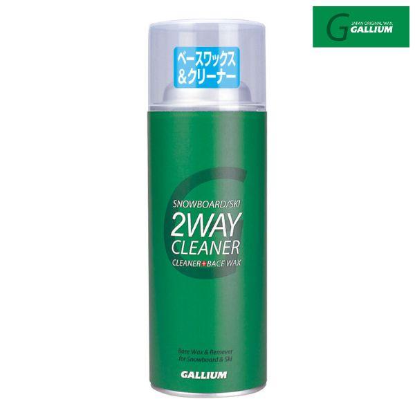 GALLIUM 2WAY CLEANER 300ml クリーナー＆ベースワックス入り。１本２役の優れもの  滑走面の汚れや古いワックスを落とすと同時にベースワックスも塗れる優れもの。簡単便利で滑走面も保護するクリーナー。