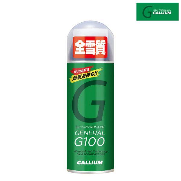 GALLIUM SPRAY WAX GENERAL G 100携帯に便利なポケットサイズ全雪質に対応し、高い滑走性も約束できるスプレーワックス。ガリウムを配合しているので、パラフィンのみのワックスより5〜8倍も持続性があります。 品名／GE...