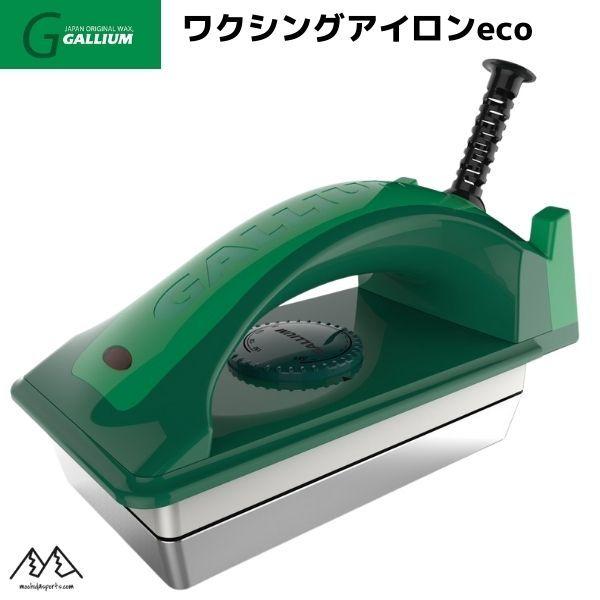 GALLIUM（ガリウム） ワクシングアイロンeco GALLIUM TU0200 : MSP NET