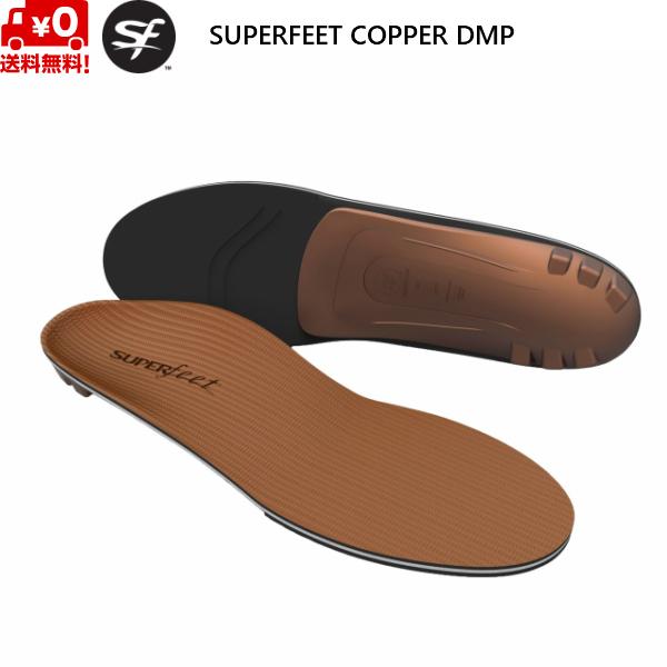 X[p[tB[g C\[ Jbp[ Z~JX^ DMP SUPERFEET COPPER DMP  11124037