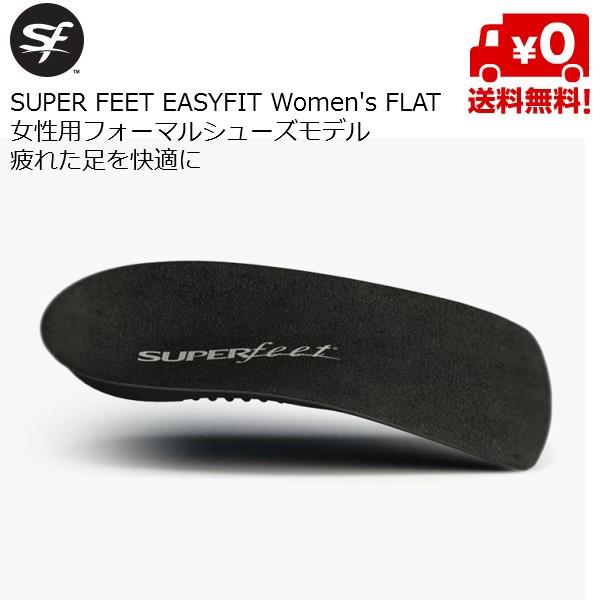 X[p[tB[g SUPERfeet C[W[tBbg fB[X tbg p EASYFIT Women's FRAT [11131087]