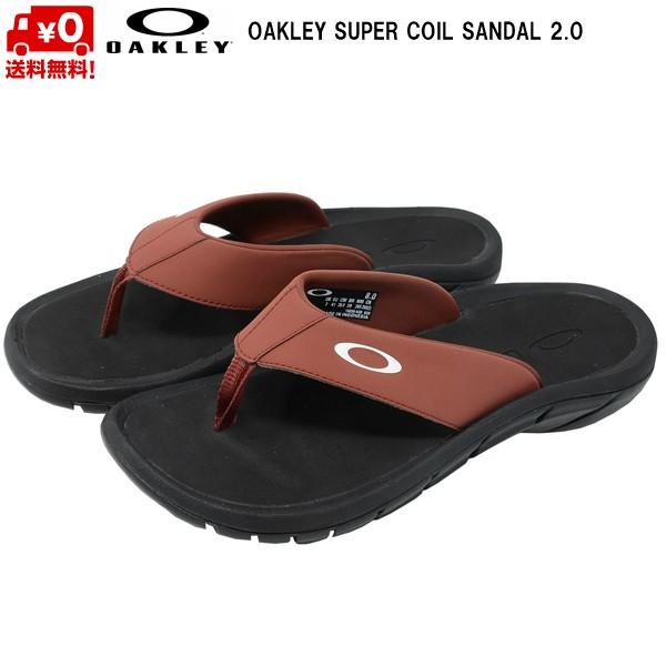 oakley supercoil 2.0