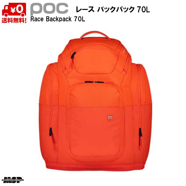 ポック POC レース バックパック オレンジ レース バックパック Race Backpack 70L Fluorescent Orange 20095-9050