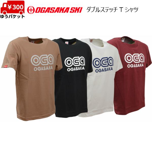 オガサカ ダブルステッチ Ｔシャツ 5.6オンス  OGASAKA 37523