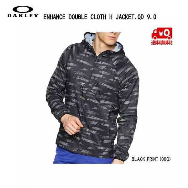 OAKLEY（オークリー） トレーニング ジャケット OAKLEY ENHANCE DOUBLE