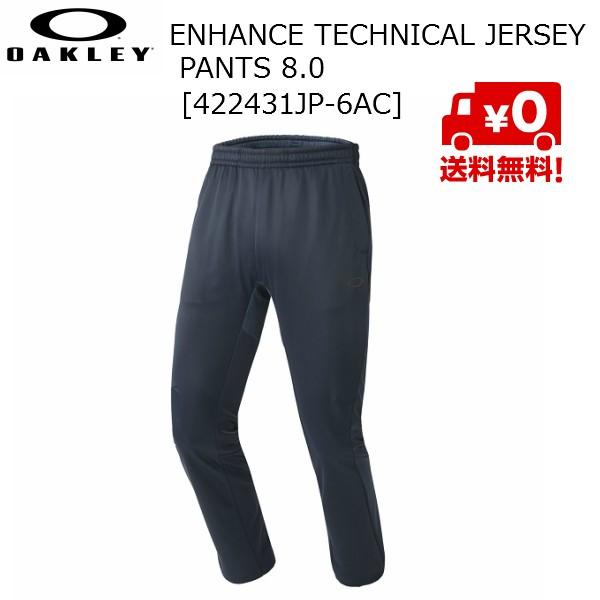 I[N[ OAKLEY W[W pc lCr[ Enhance Technical Jersey Pants 8.0 6AC FATHOM [422431JP-6AC]