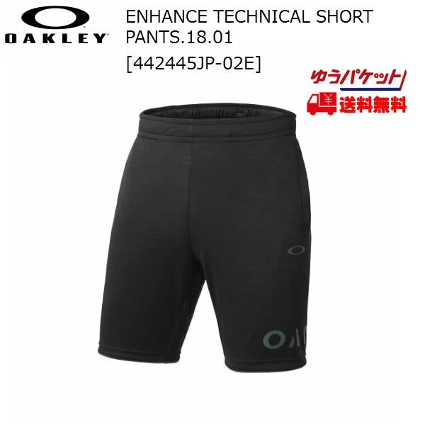 オークリー ショートパンツ ブラック OAKLEY ENHANCE TECHNICAL SHORT PANTS.18.01 442445JP-02E