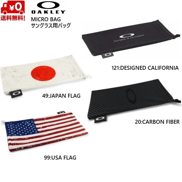 OAKLEY オークリー  MICRO BAG マイクロバッグ サングラス収納袋MICROCLEAR CLEANING BAG FOR SUNGLASSレンズクリーニングクロスを兼ね備えているマイクロファンのサングラス巾着袋。サイズ：20ｃ...