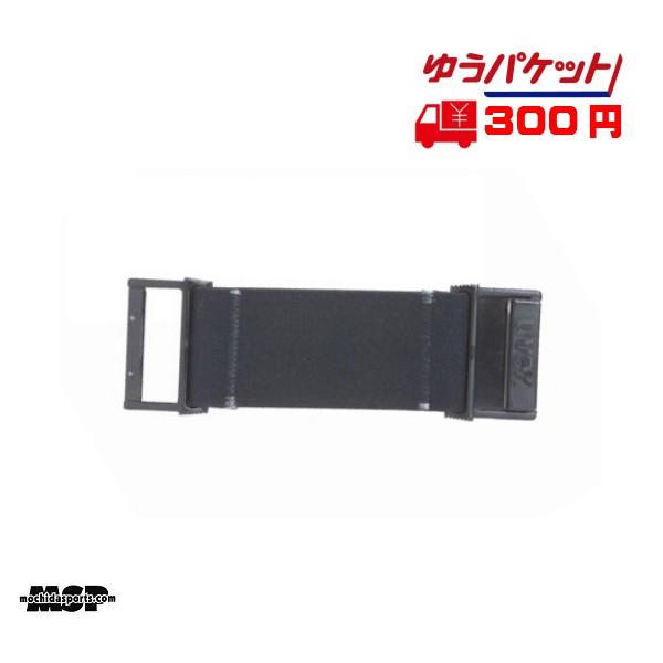スキーゴーグル 延長ベルト ウベックス アルピナ UVEX ALPINA HELMET HELPER ヘルメットヘルパー 5690200001