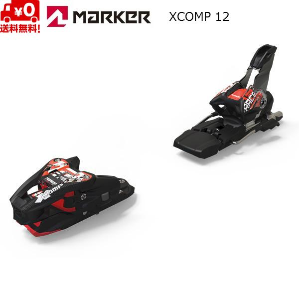 マーカー ビンディング MARKER XCOMP12 X コンプ12 ブラック×フローレッド 6320U1MS