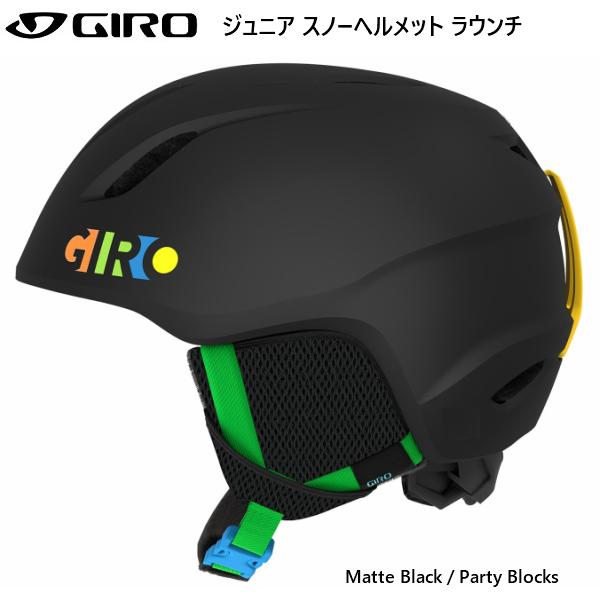 ジロ ジュニア スキー ヘルメット ラウンチ ブラック GIRO Jr Launch