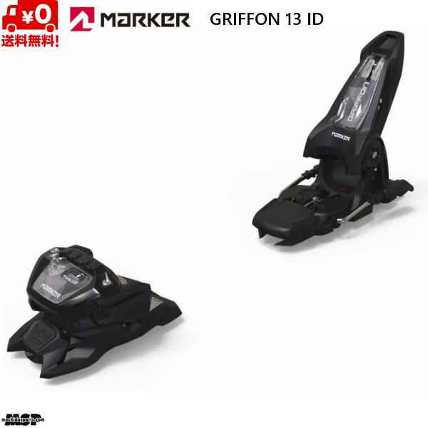 MARKER GRIFFON 13 ID マーカー グリフォン MARKER マーカー ビンディング グリフォン 13 ID ブラック