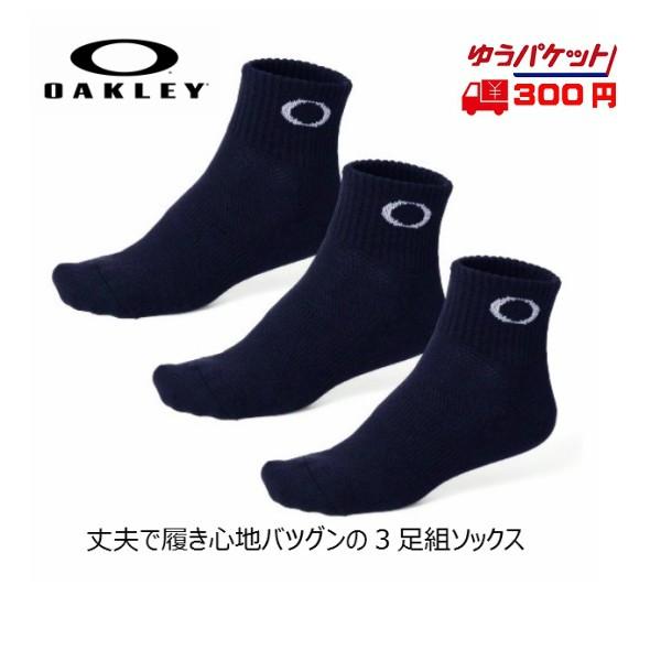 オークリー OAKLEY ソックス 3P SOCK 93238jp 60B Navy ネイビー 3足セット 93238jp 60B