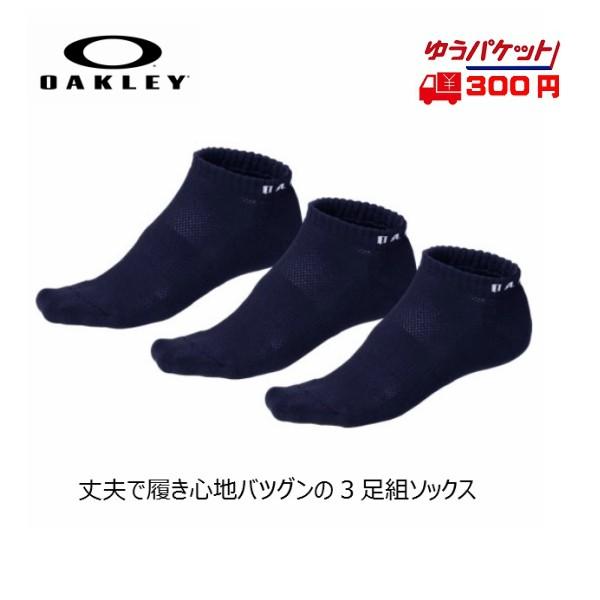 オークリー OAKLEY ソックス 3P NO SHOW SOCK 93251jp 60B Navy ネイビー 3足セット アンクル丈 [93251JP-60B]