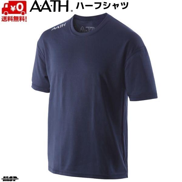 AATH アース リカバリー ハーフ Tシャツ ネイビー オンヨネ HALF