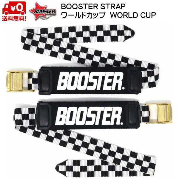 ブースターストラップ ワールドカップ チェック Booster Strap World Cup Booster Check 限定カラー B041ch B041ch Msp Net Shop Yahoo 店 通販 Yahoo ショッピング