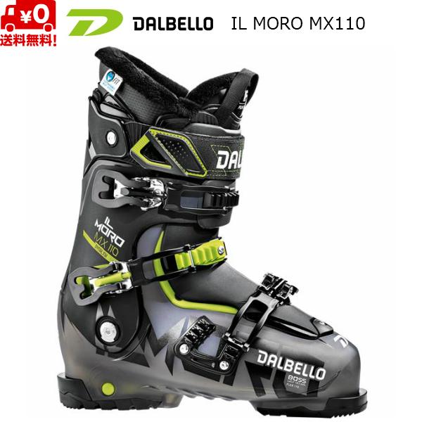 フリースタイル スキー ブーツの人気商品 通販 価格比較 価格 Com