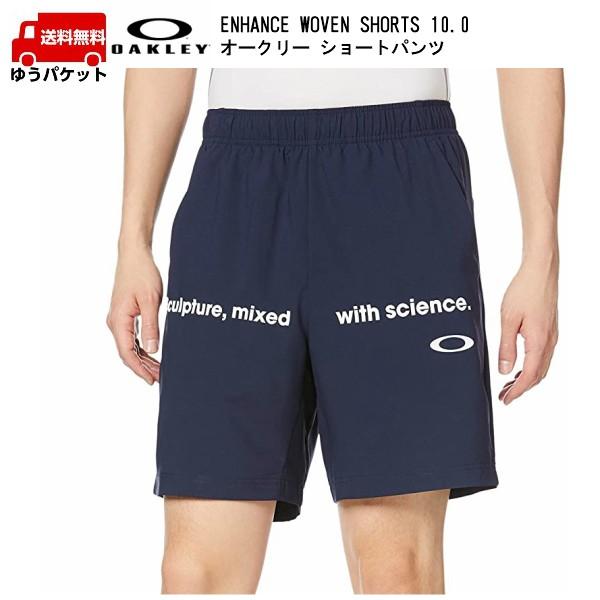 オークリー ショートパンツ ネイビー ハーフパンツ Oakley Enhance Woven Shorts Black Iris Foa4001 6dg Foa4001 6dg Msp Net Shop Yahoo 店 通販 Yahoo ショッピング