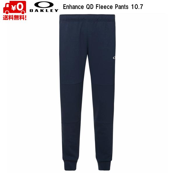 オークリー フリース ロングパンツ ネイビー OAKLEY Enhance QD Fleece Pants 10.7 Black Iris FOA401613-6DG