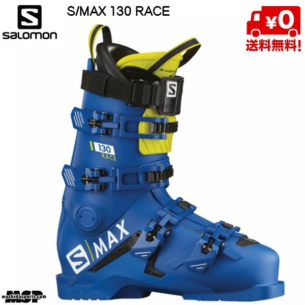 salomon max 130