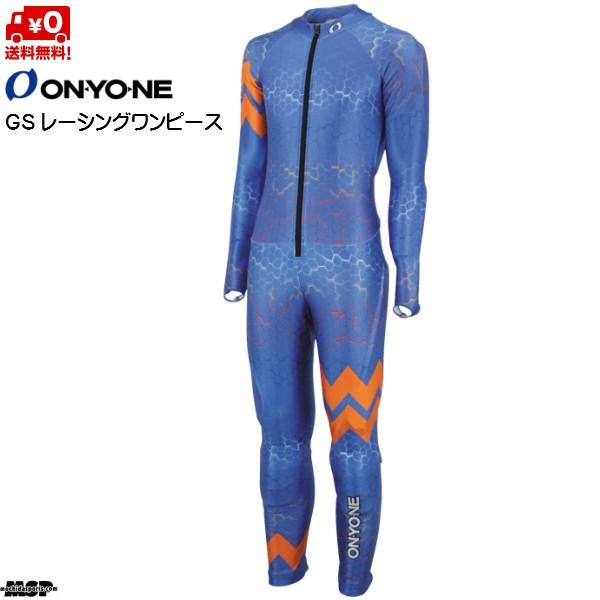 オンヨネ レーシング Gs ワンピース ブルー Onyone Gs Racing Suit Not Fis Ono972 713 Ono972 713 Msp Net Shop Yahoo 店 通販 Yahoo ショッピング