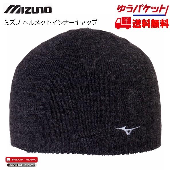 ミズノ ヘルメットインナー キャップ ブラック Mizuno Z2jw6510 09 Z2jw Msp Net Shop Yahoo 店 通販 Yahoo ショッピング