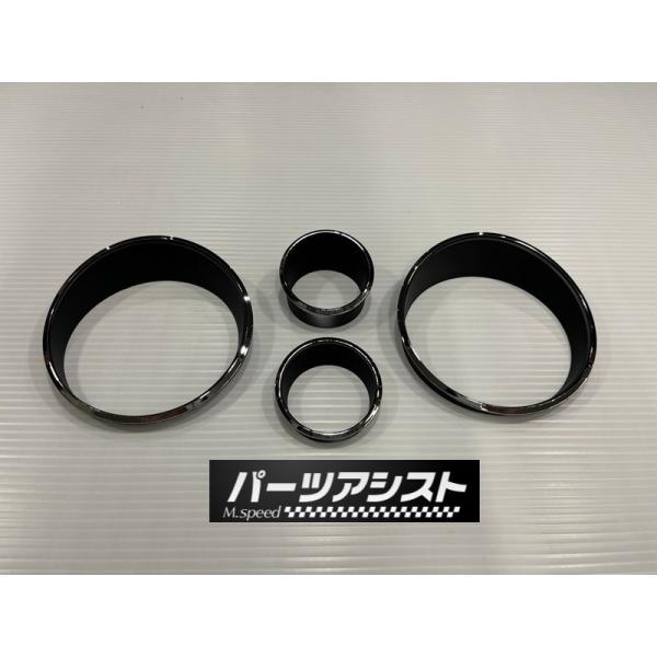 ハコスカ　スカイライン　パーツリスト等　コピー　GC10 KGC10 □□ ハコスカ 前期 メーター リング カバー 4点 set パーツアシスト製