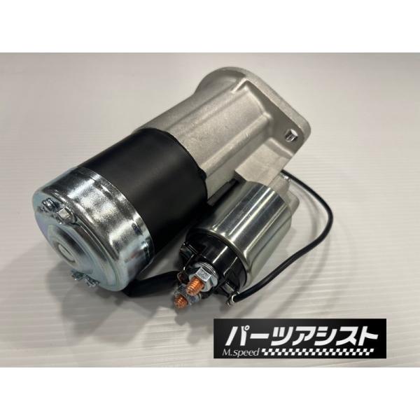 □□ L型 ＆ S20 エンジン用 リダクション セルモーター 1.4kw パーツ