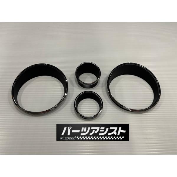 ハコスカ前期メーターリング □□ ハコスカ 前期 メーター リング カバー 4点 set □□ パーツ