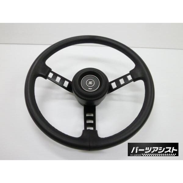 □□ S30Z DATSUN コンペ ハンドル パーツアシスト製！ ステアリング