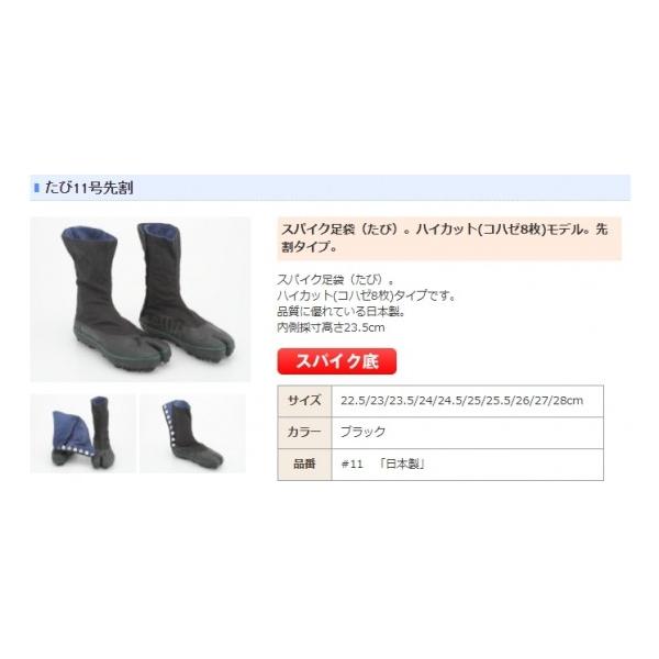 daido 哯Ζ MQ̓{ 11抄 XpCN܁iсjnCJbg(Rn[8)f 抄^Cv #11 11-daido